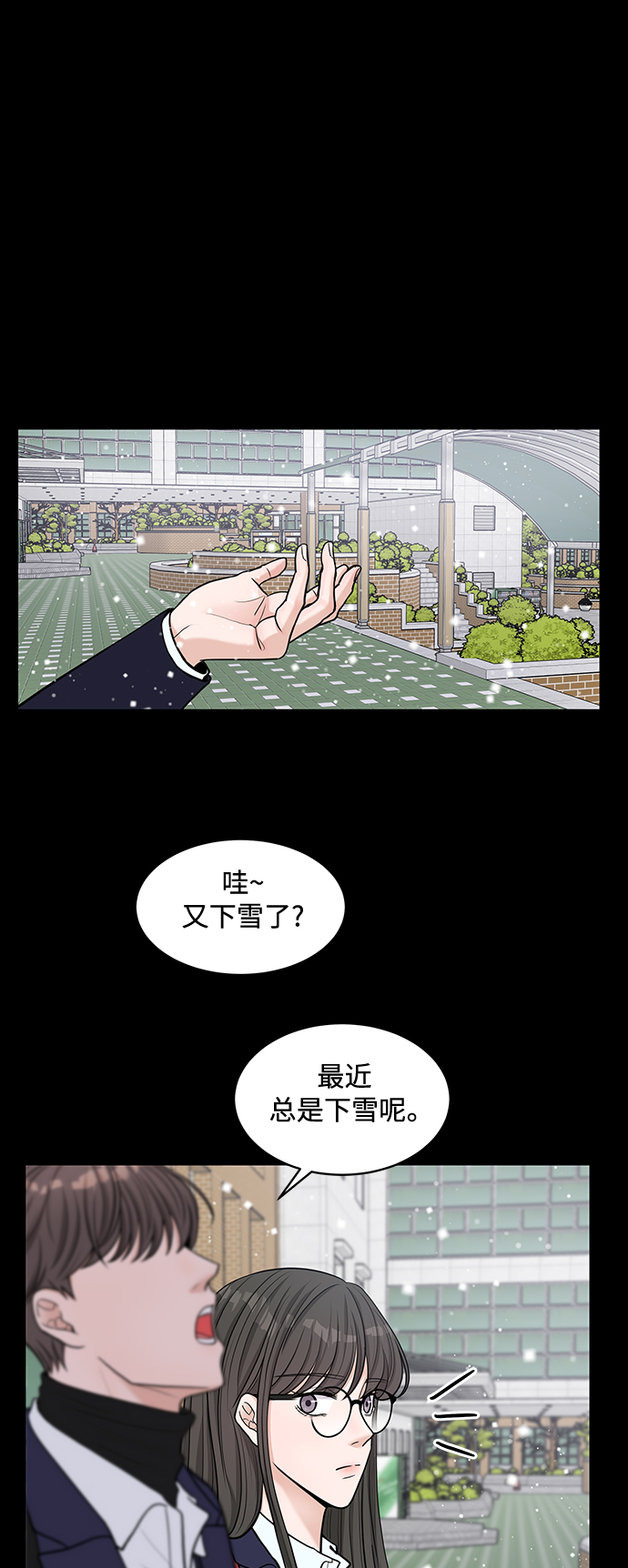 第15话35