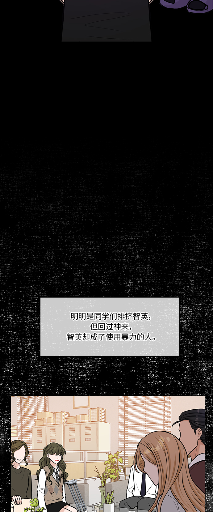 第19话51