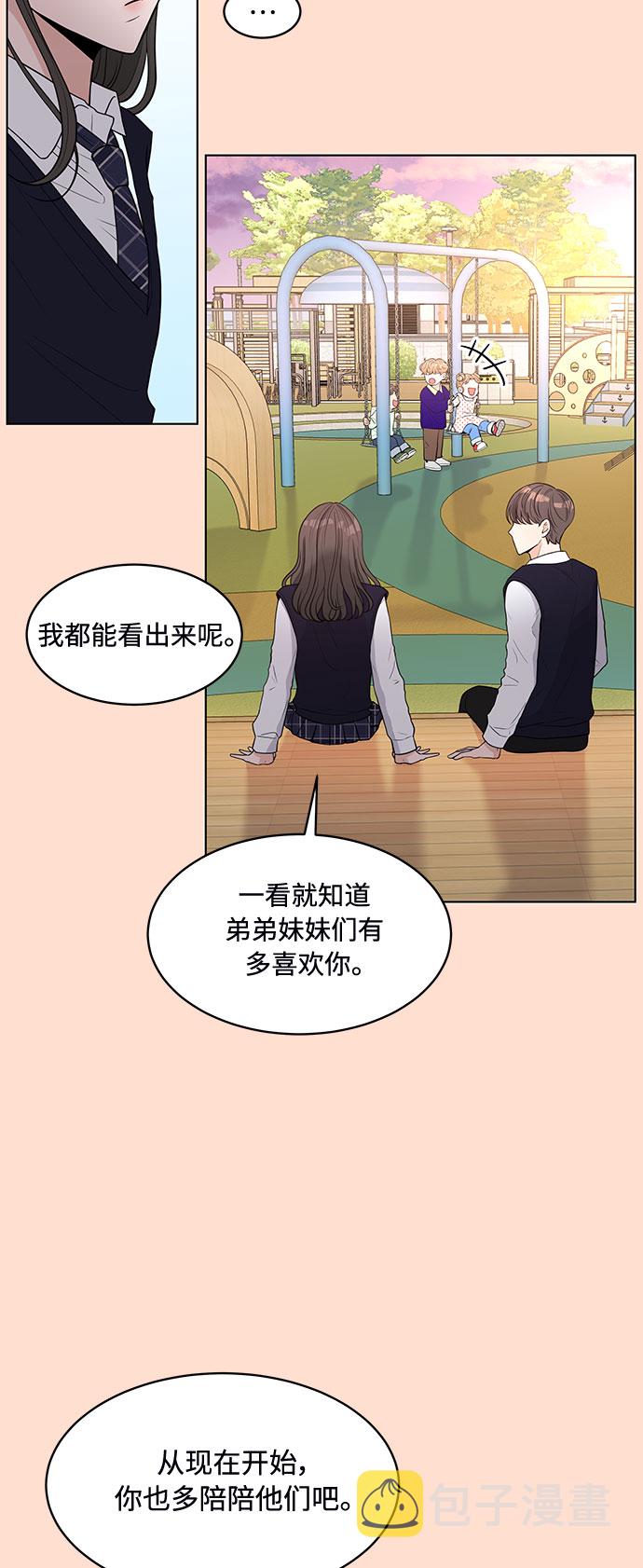 第1话7