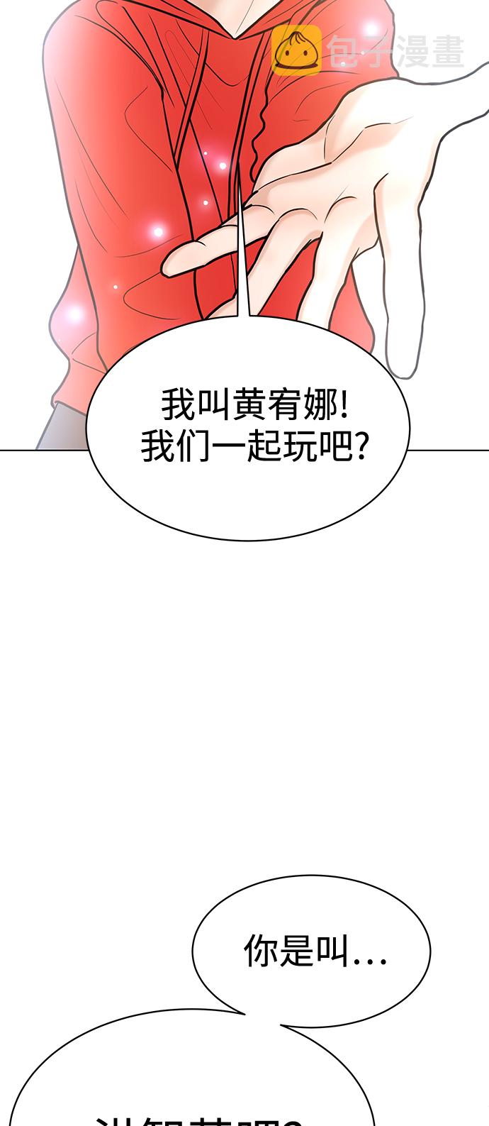 第19话2
