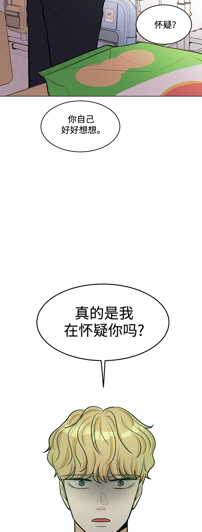 第25话31