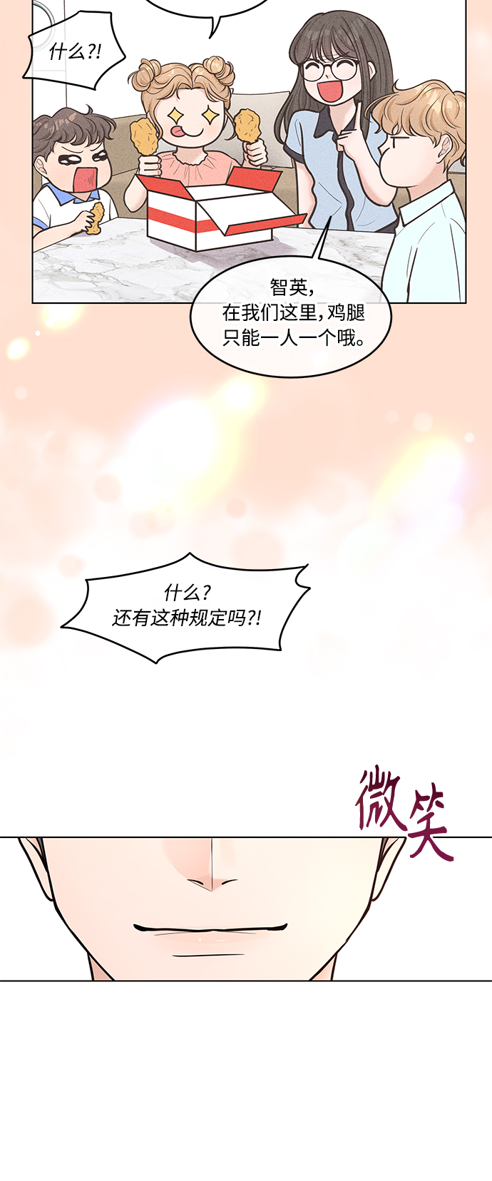 第36话21