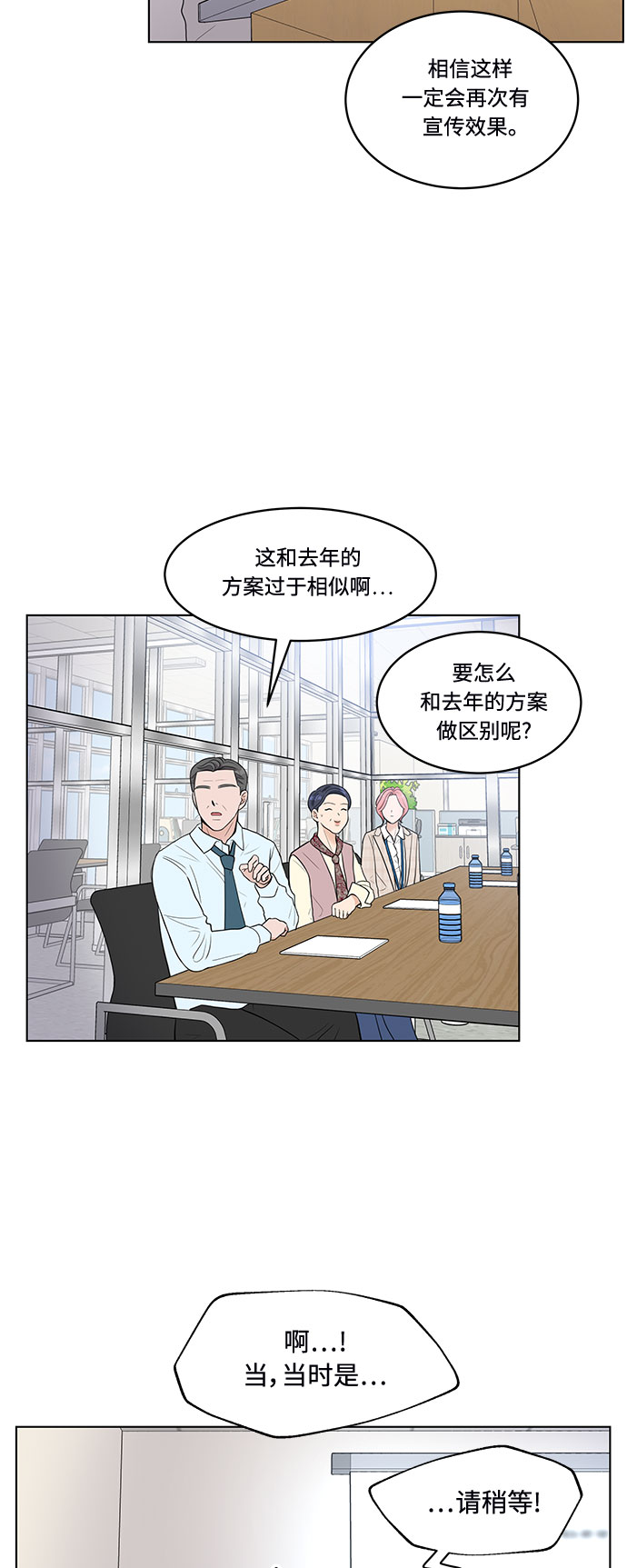 第1话40