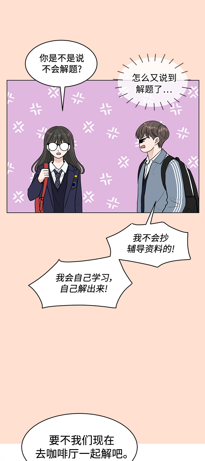第4话9