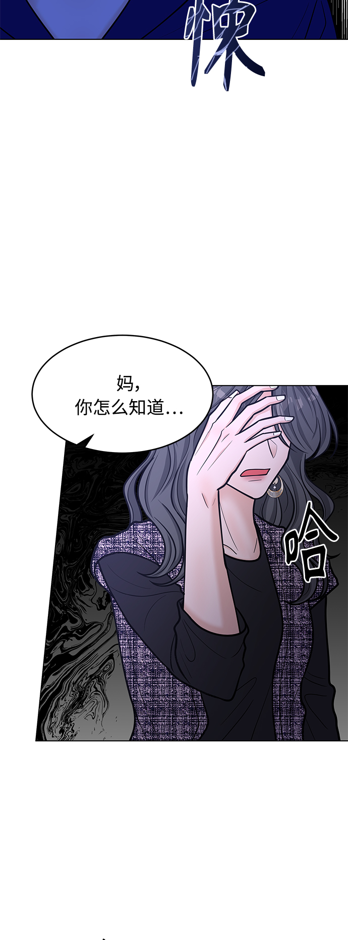 第33话18
