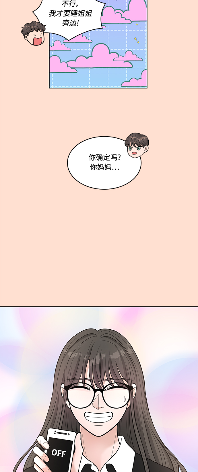 第13话55