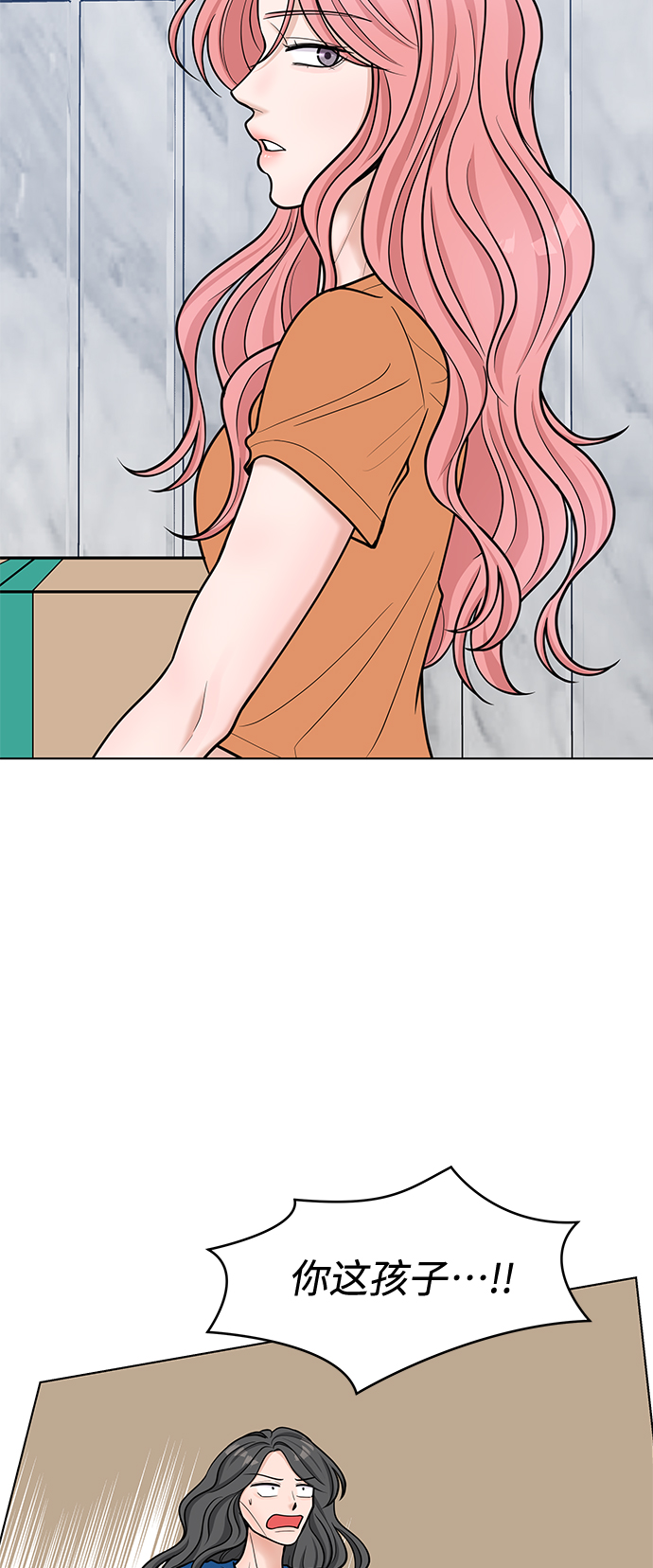 第34话42