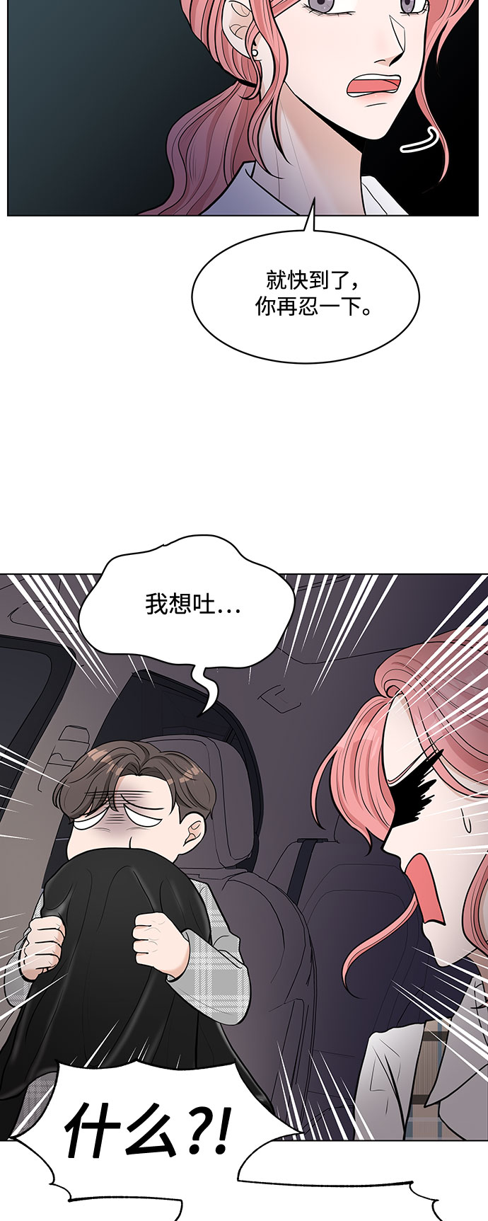 第4话34