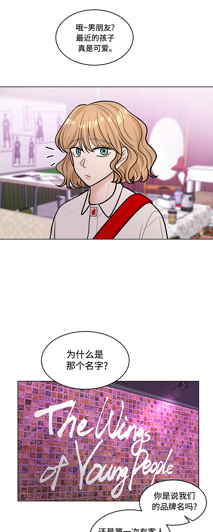 第24话9