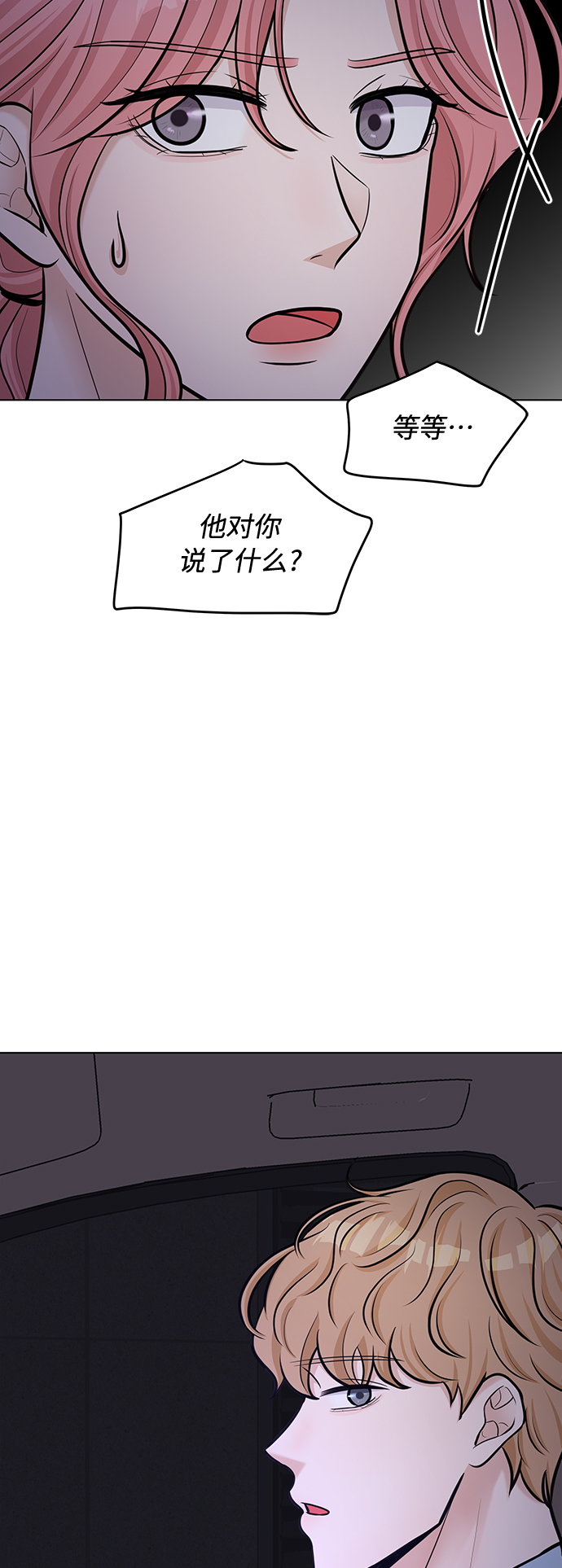 第24话47