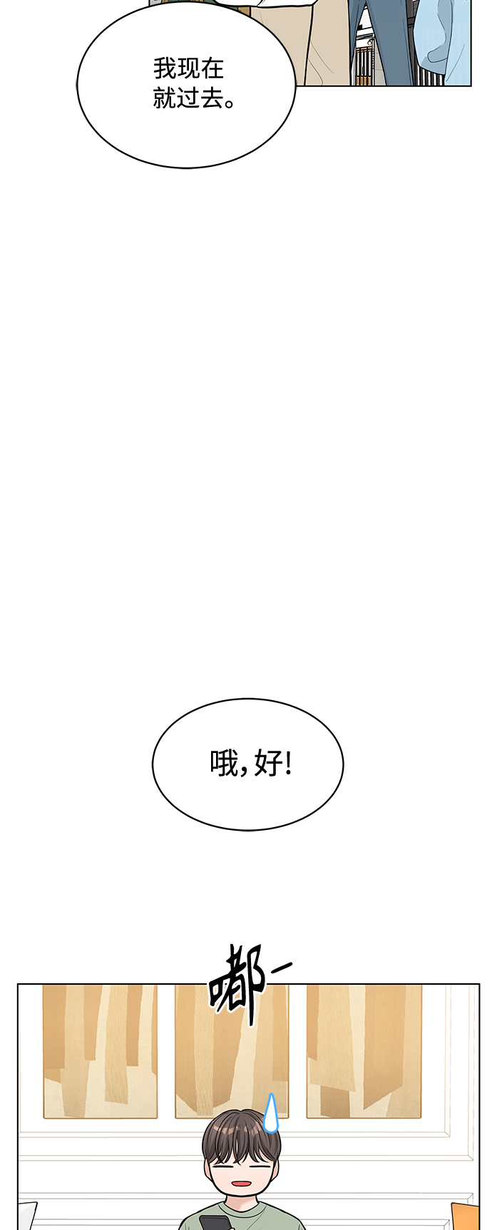 第17话19