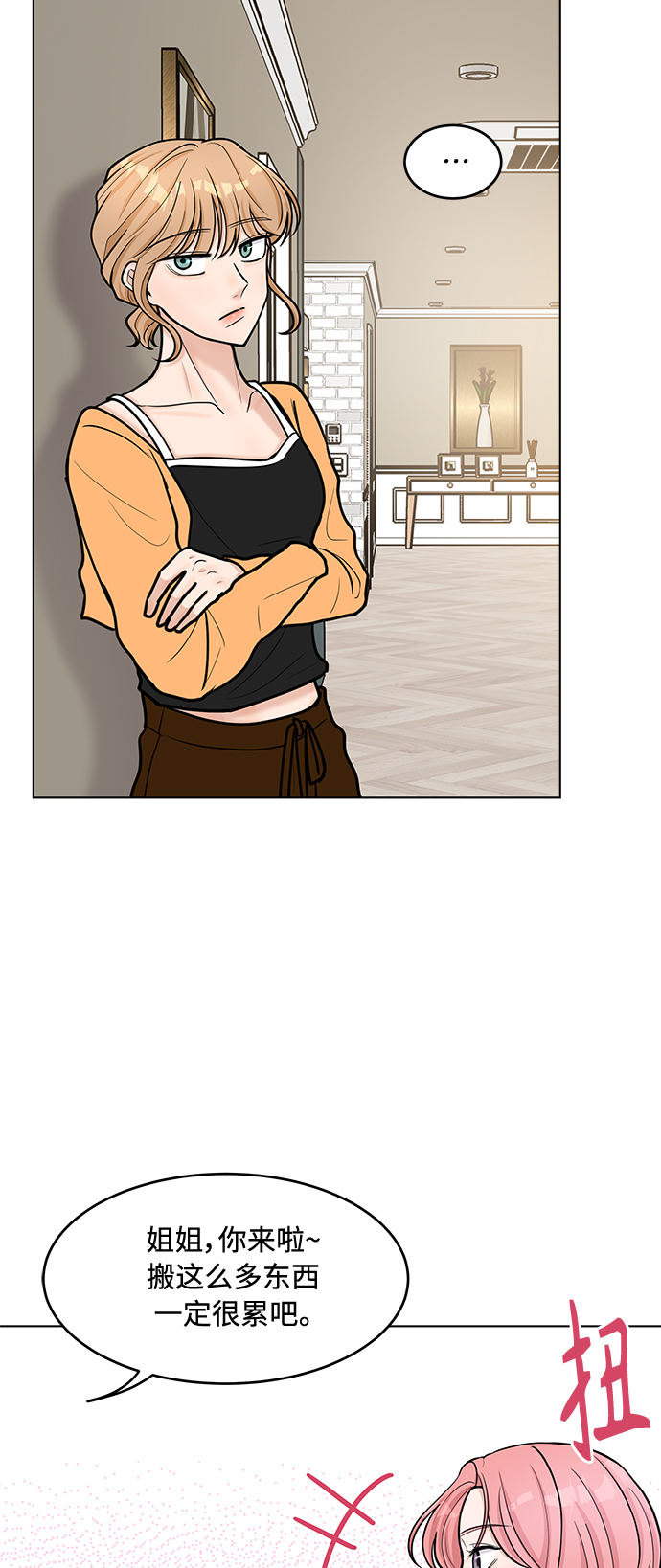 第36话15