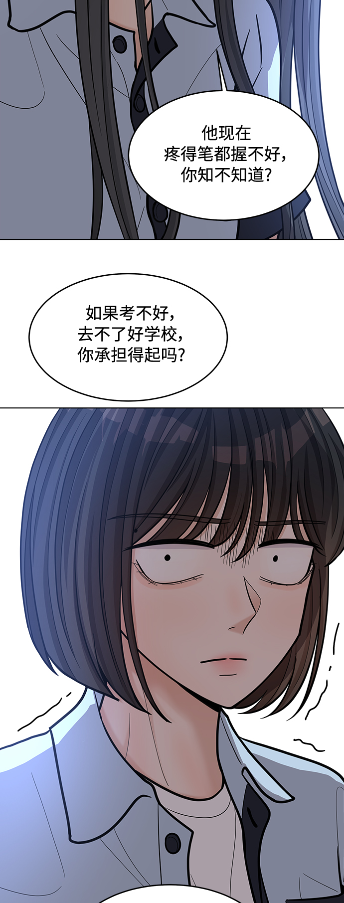 第29话23