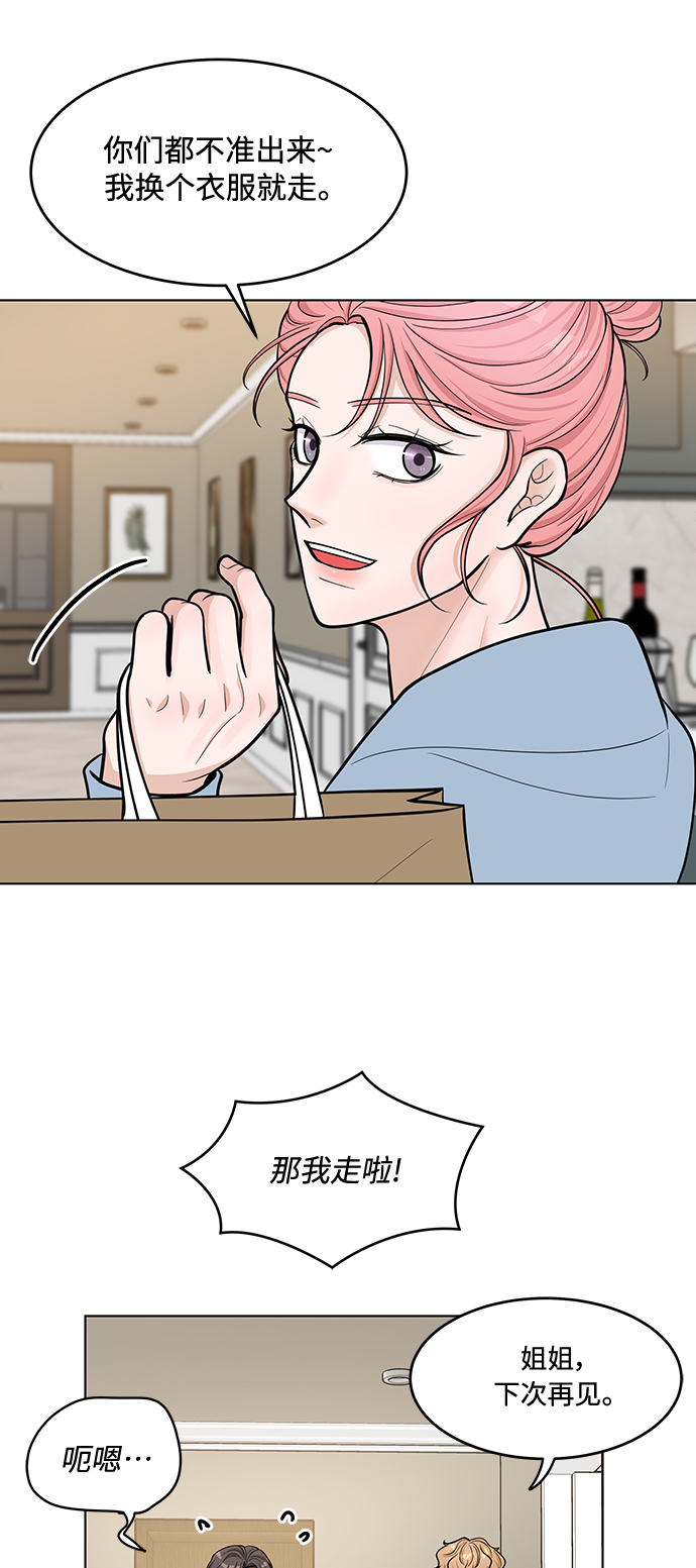 第31话31
