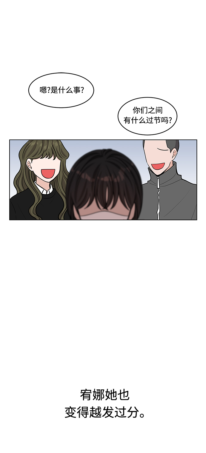 第19话34
