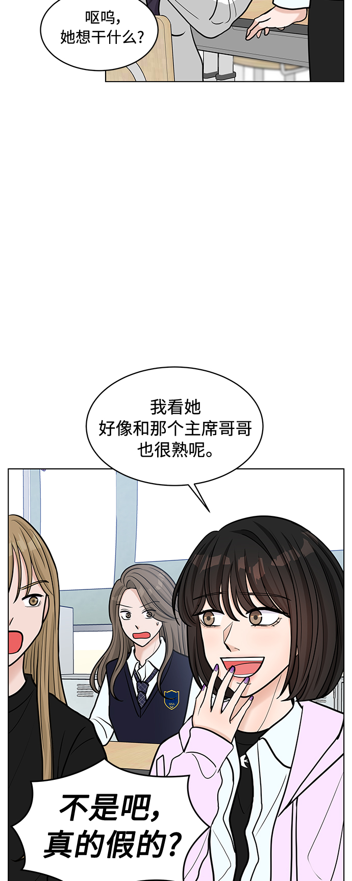 第20话15