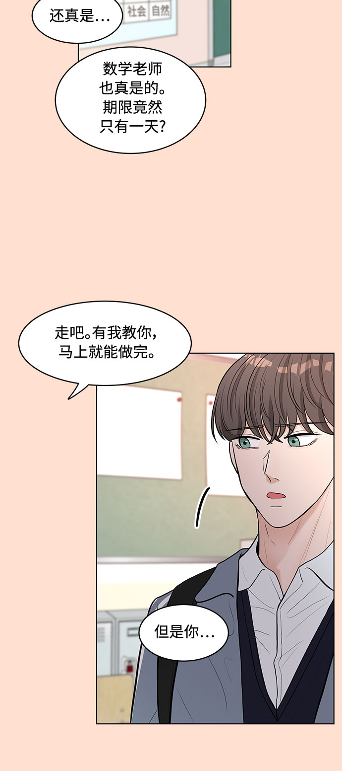 第4话12