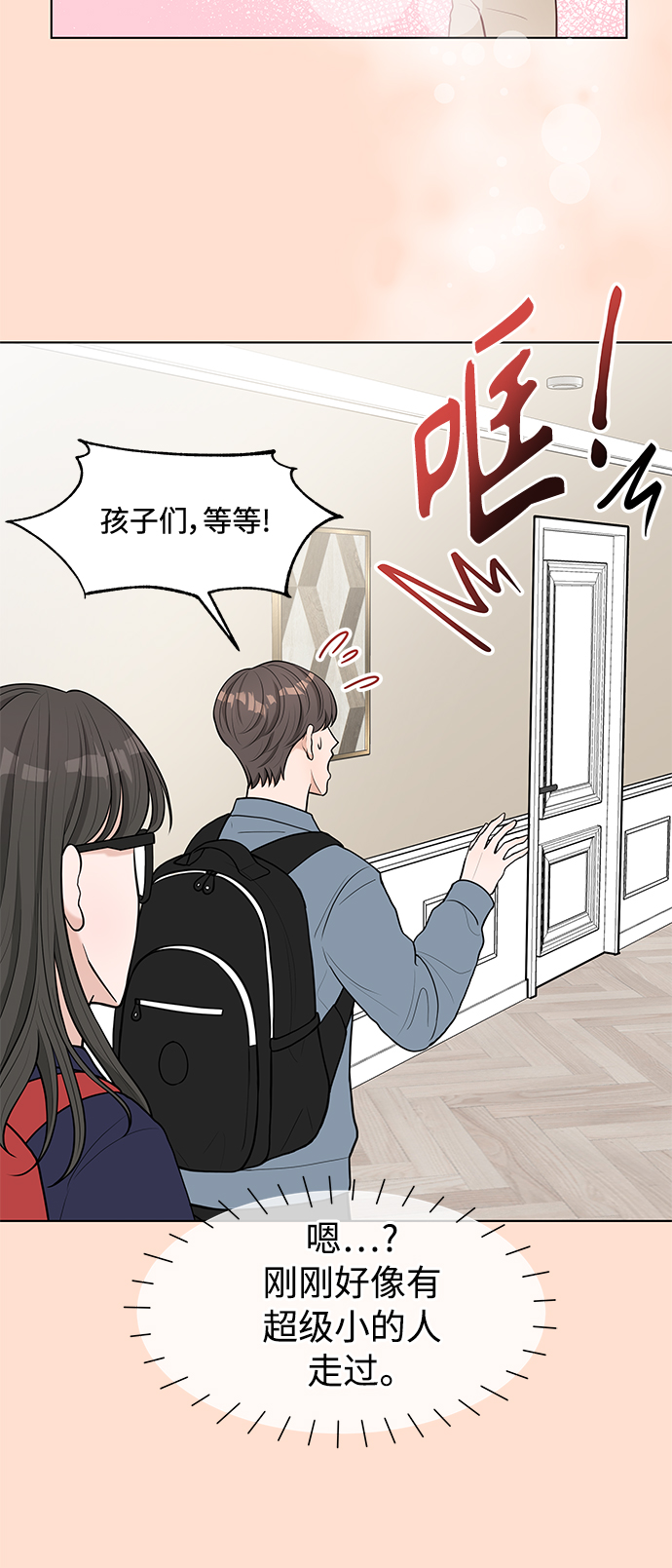 第5话3