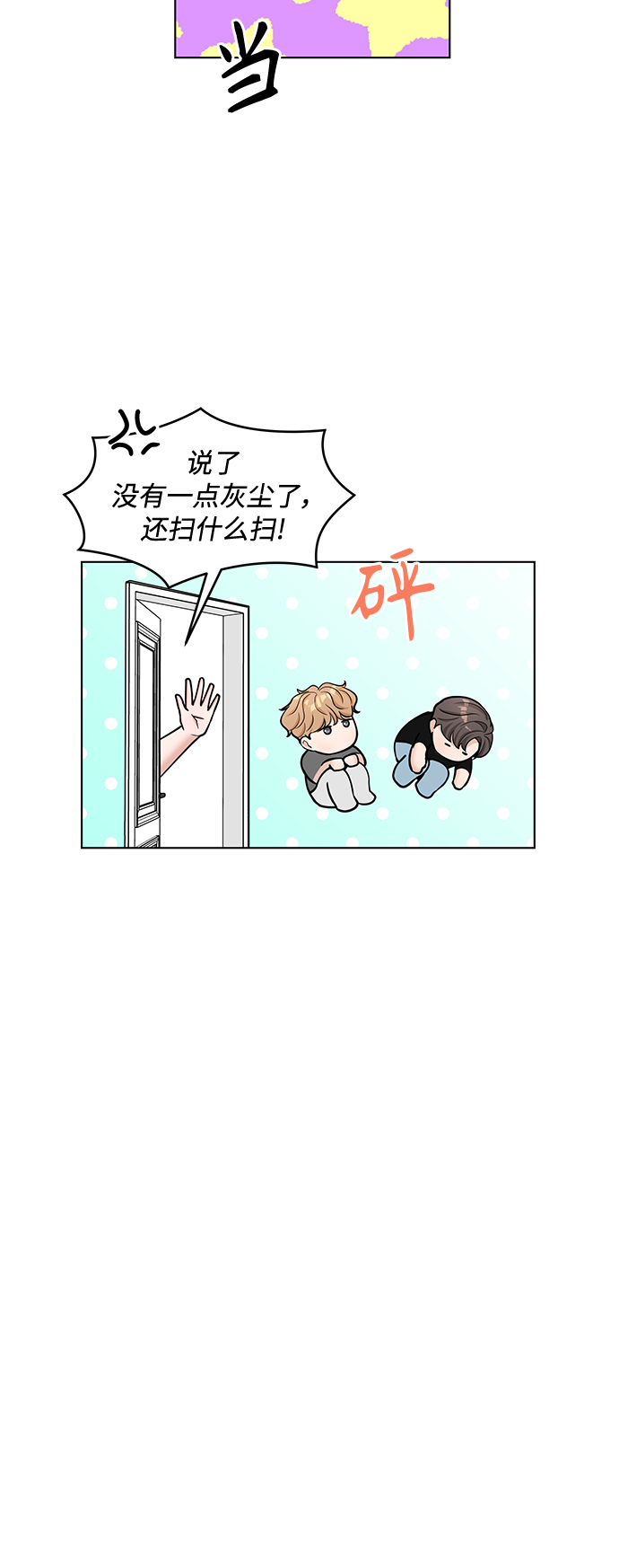 第36话45