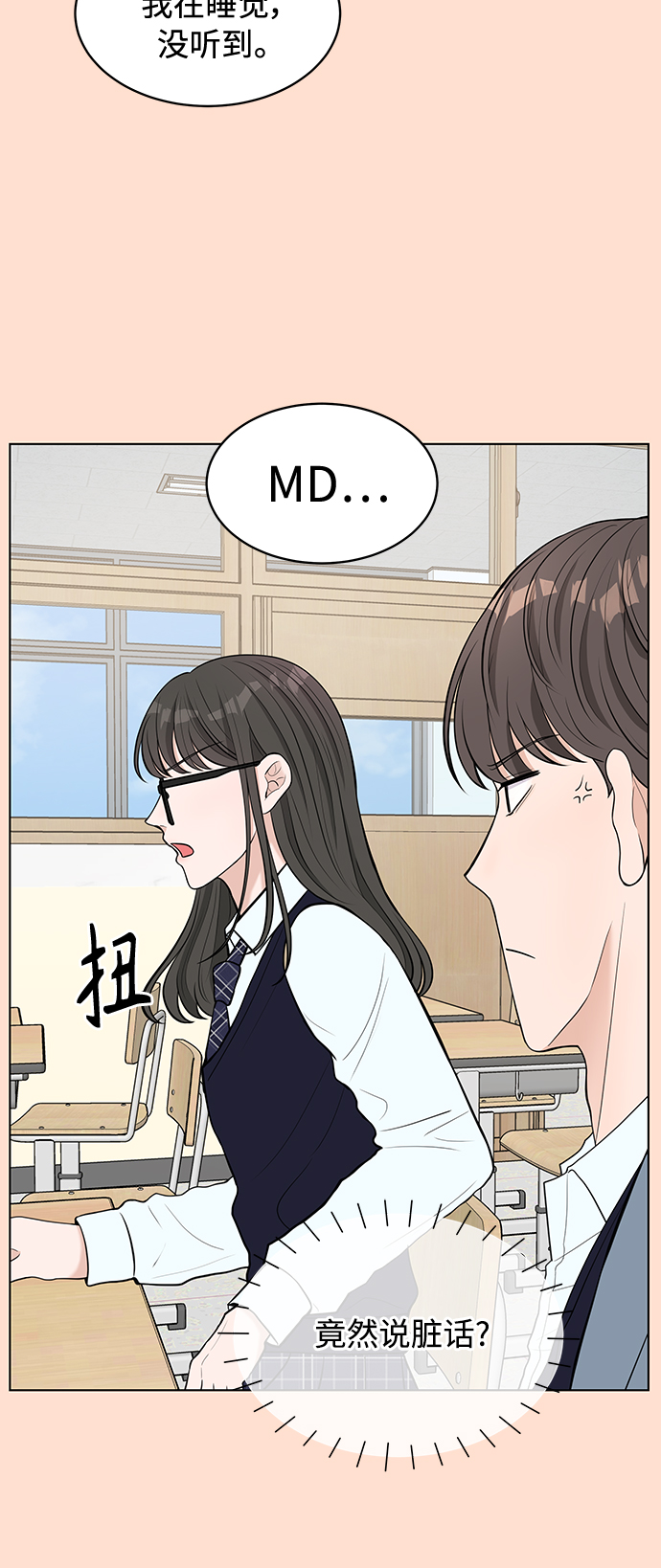 第3话15