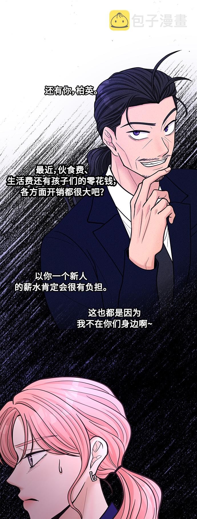 第32话14