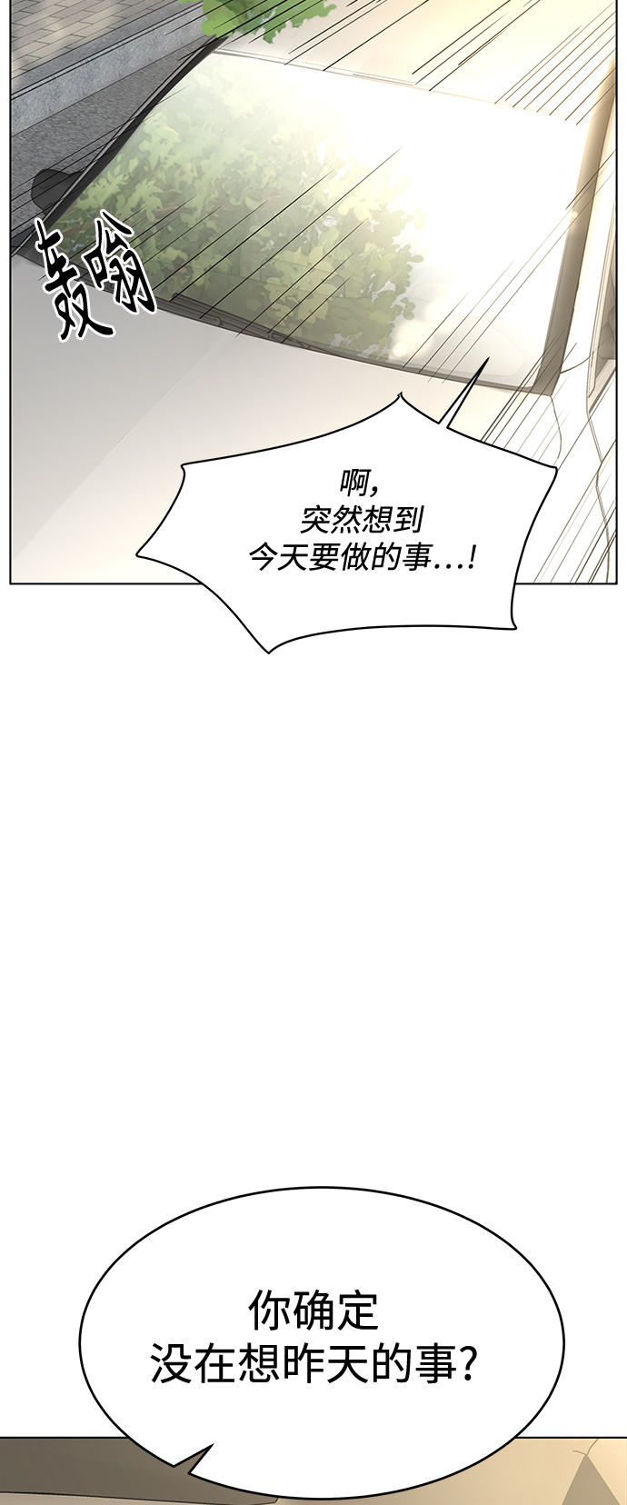第45话24