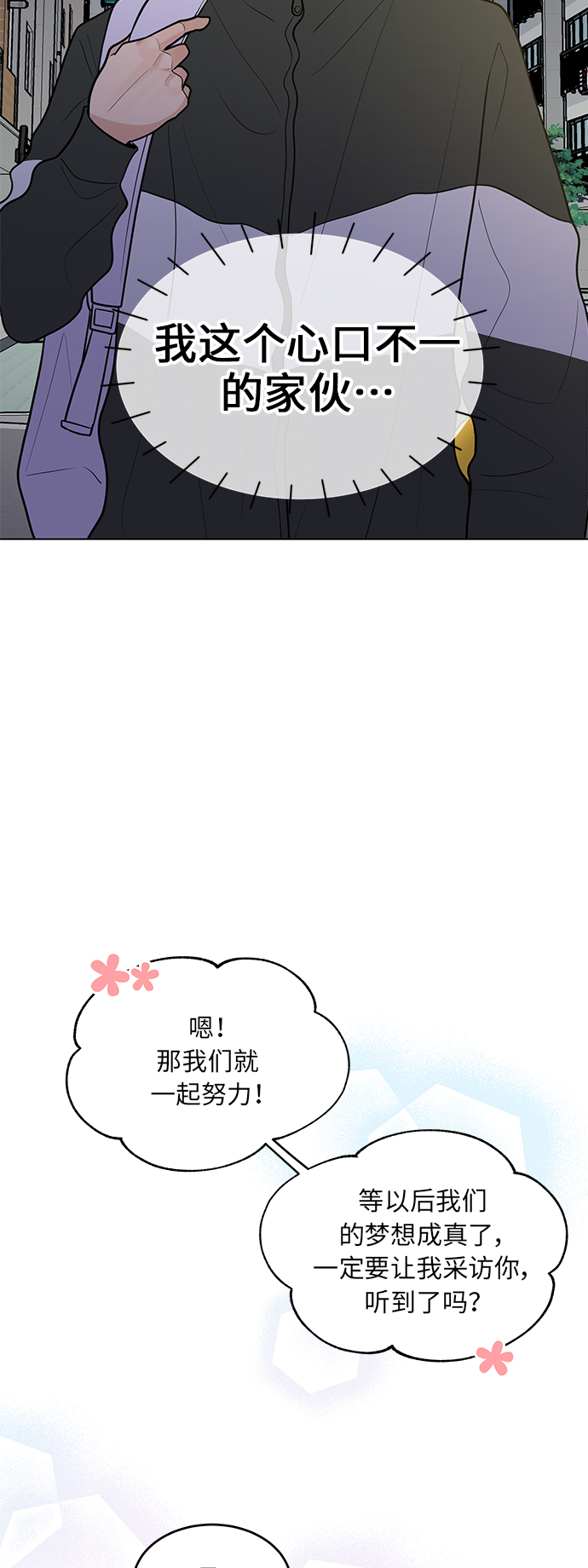 第44话35