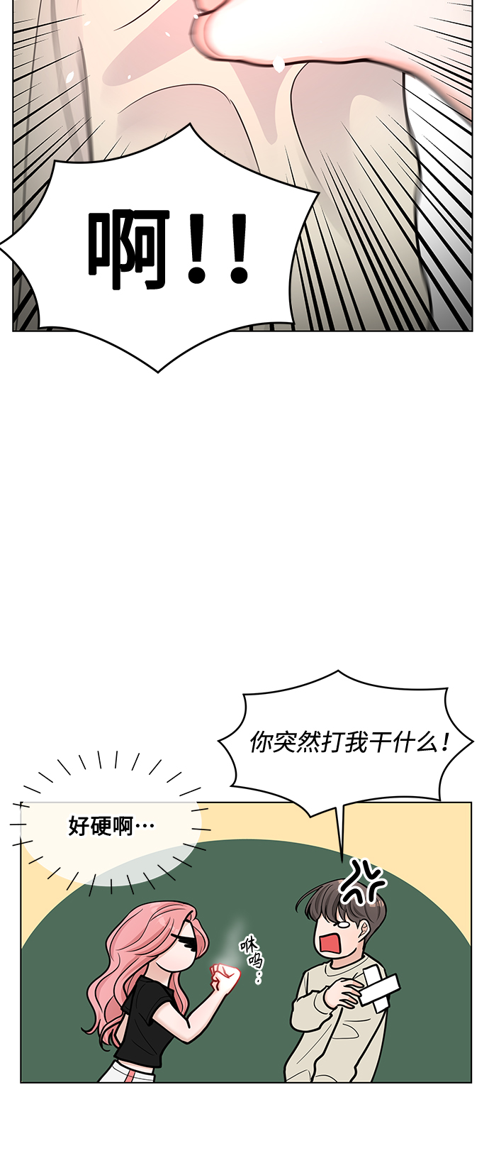 第38话26