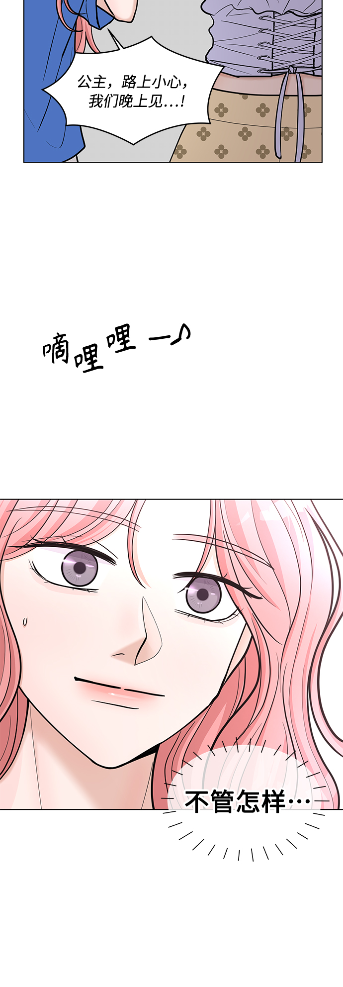 第37话43