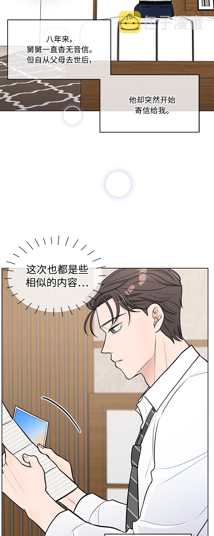 第10话10