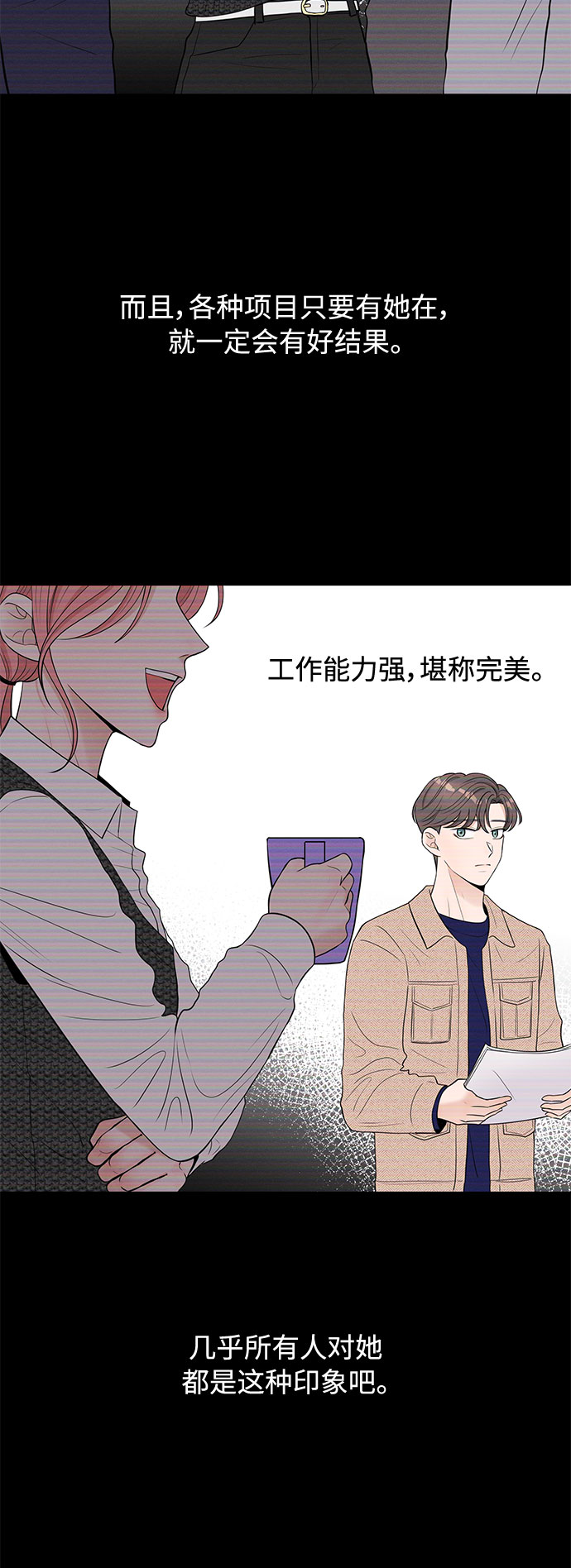 第1话61