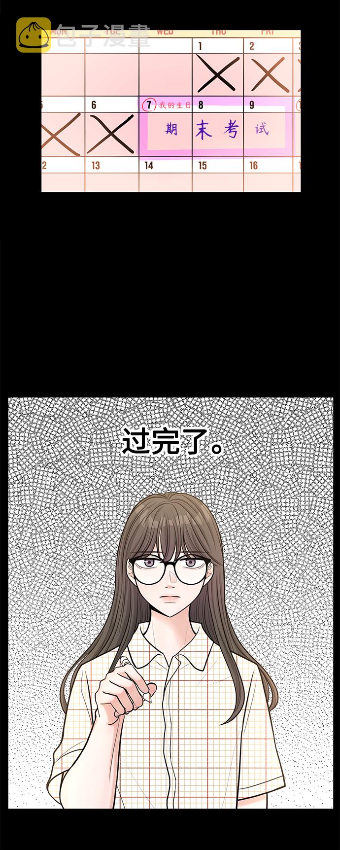 第21话45