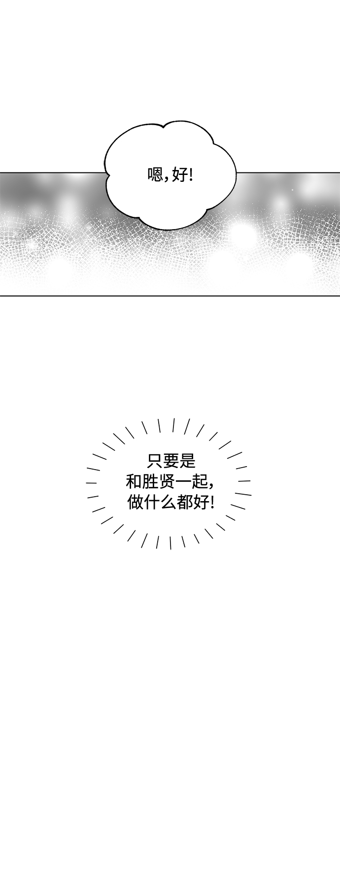 第17话58