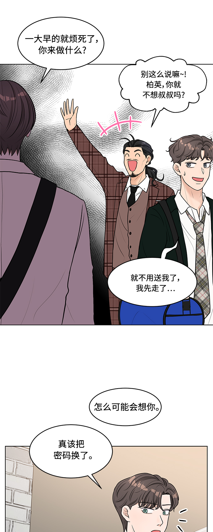 第6话33