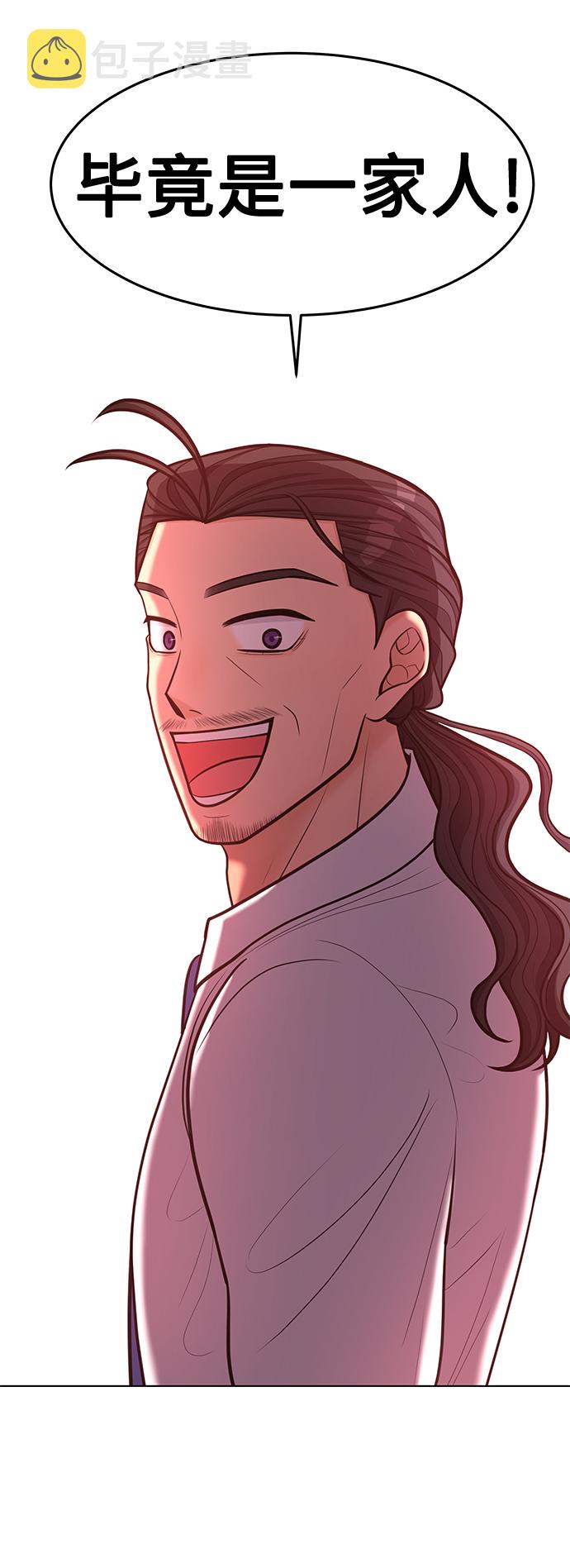 第21话24