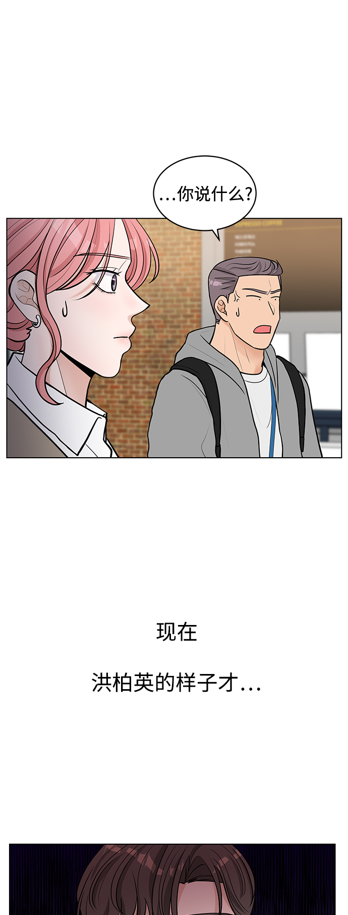 第11话5