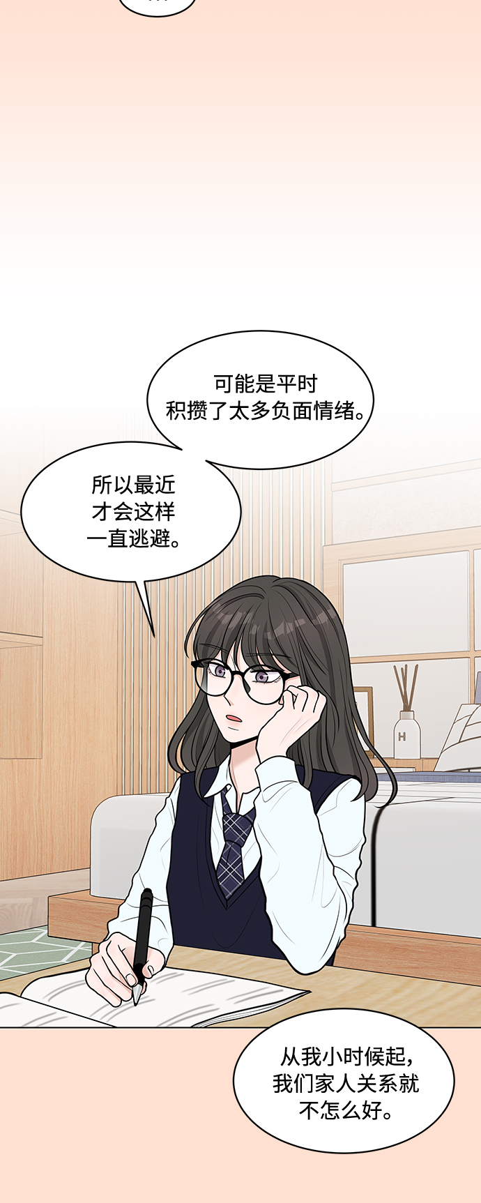 第6话19