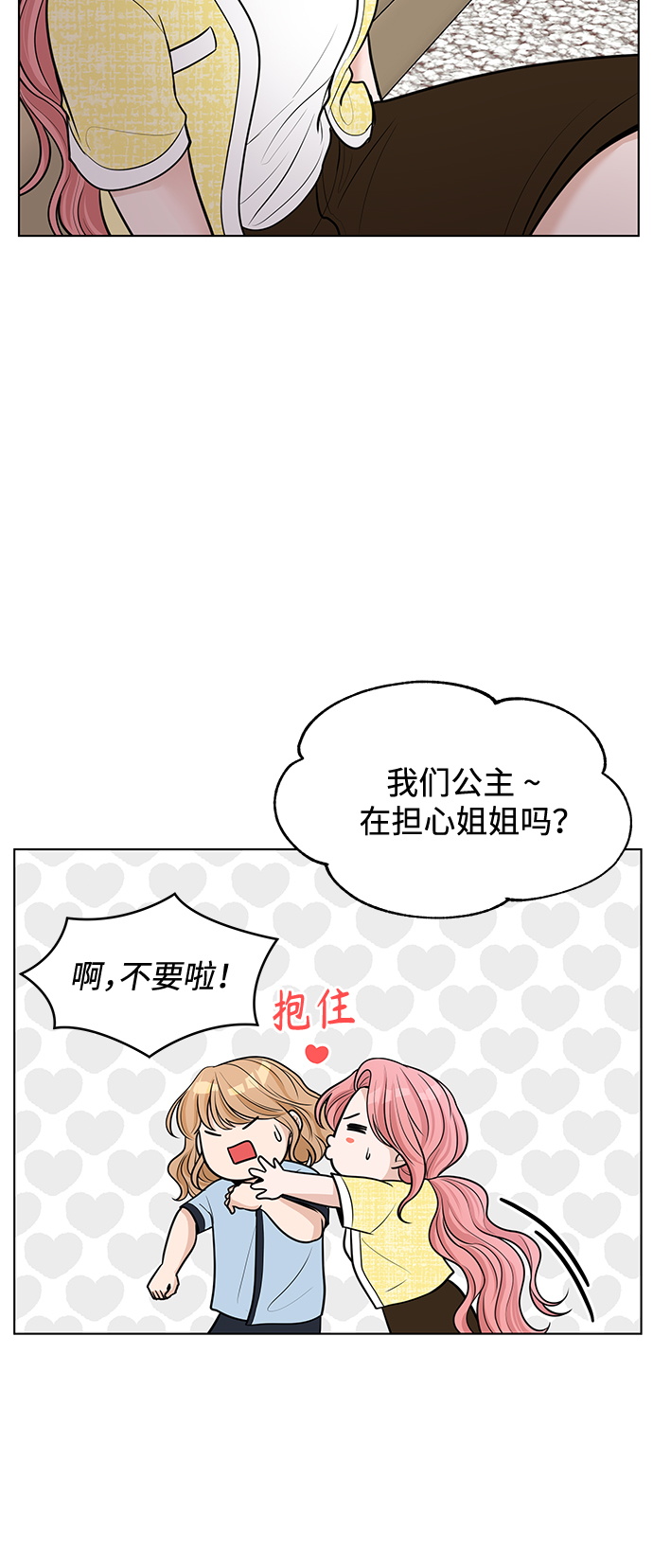 第43话21