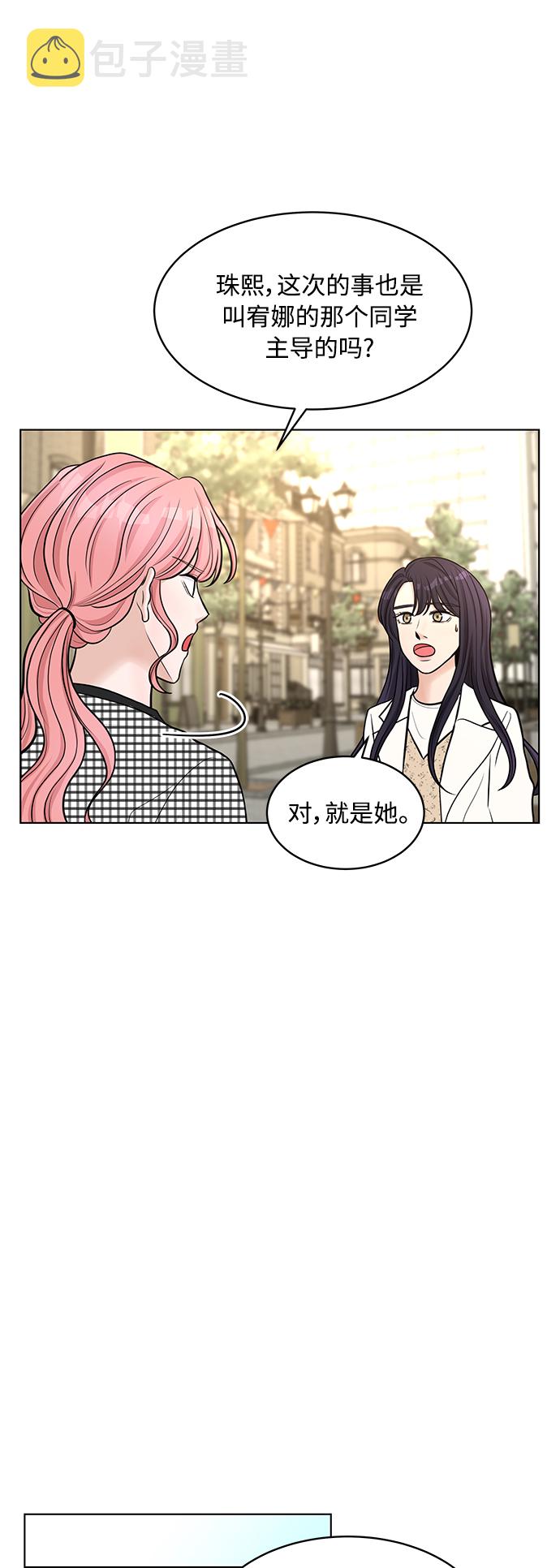 第19话74