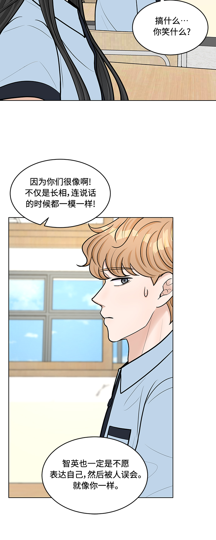 第23话36