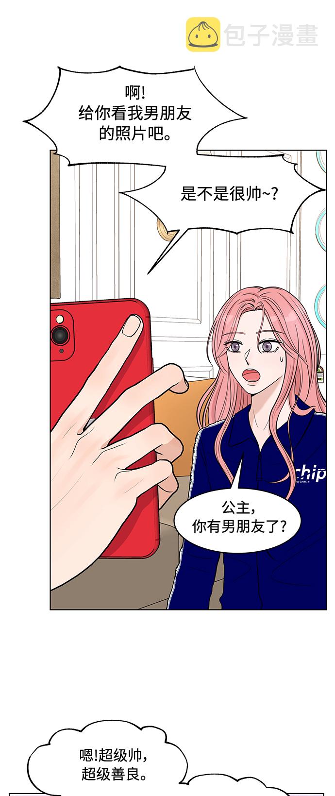 第5话51