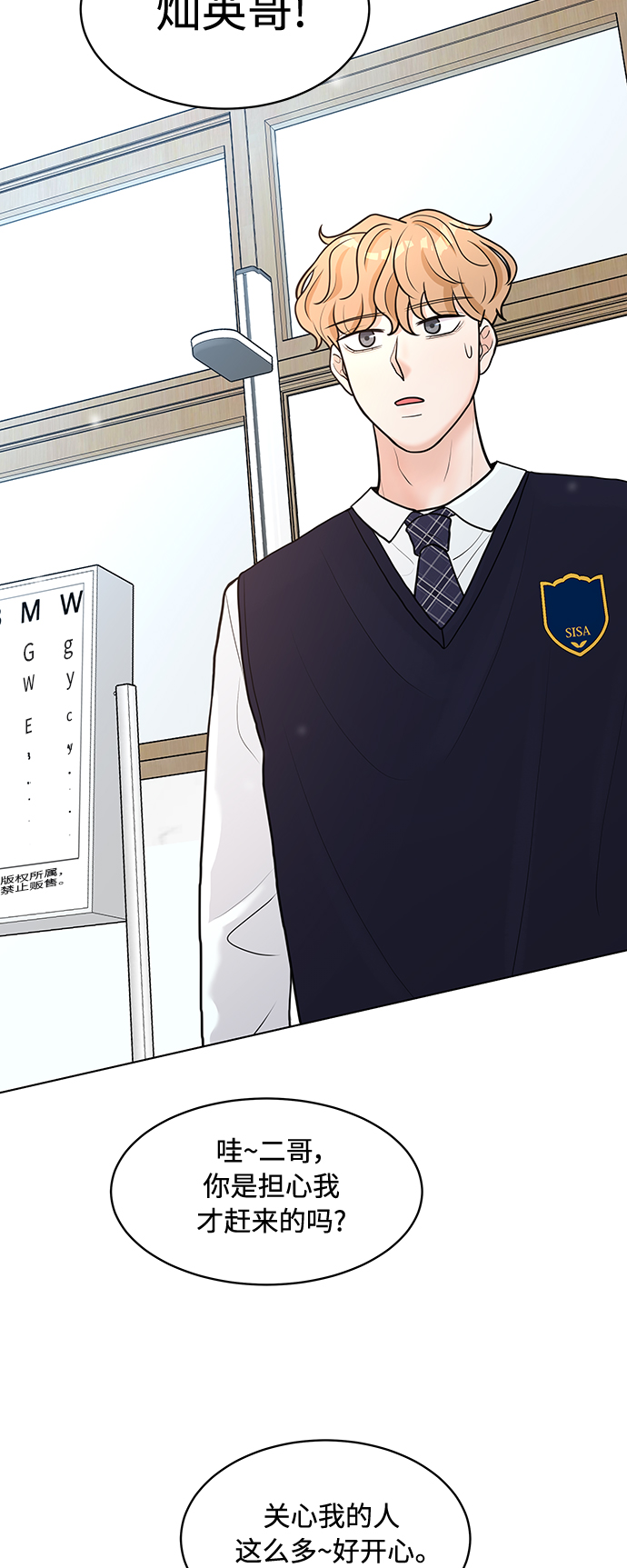 第8话27