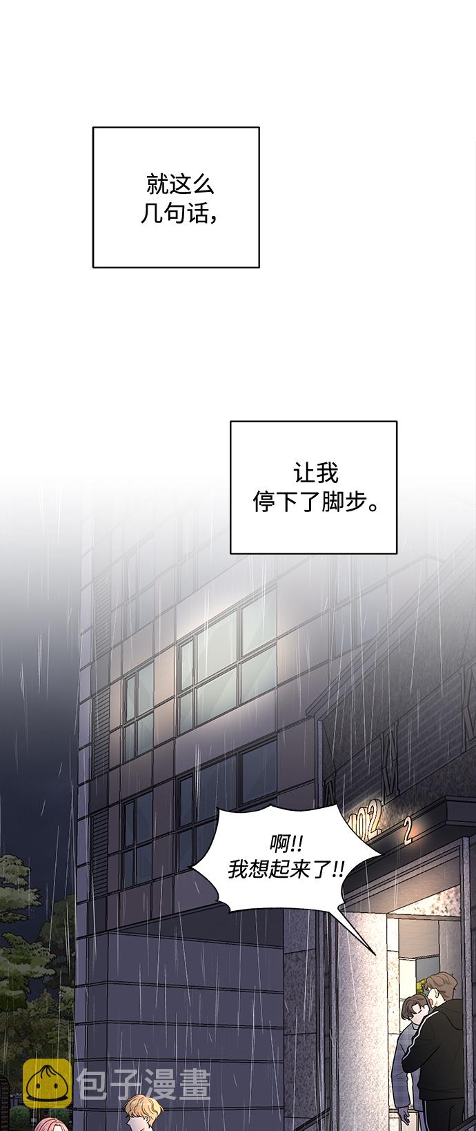 第5话23