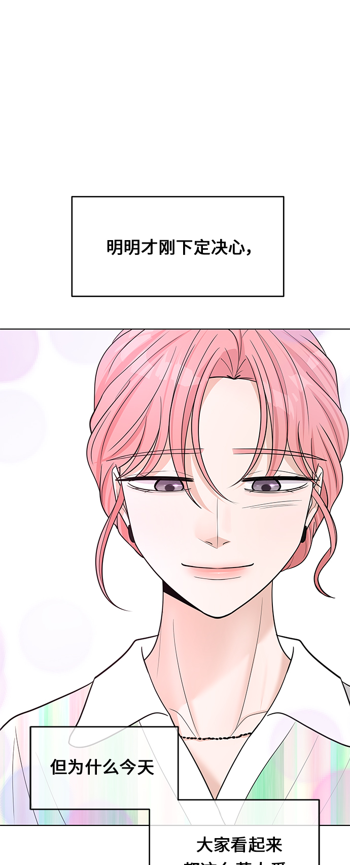 第44话66