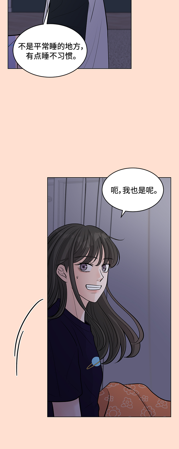 第13话59