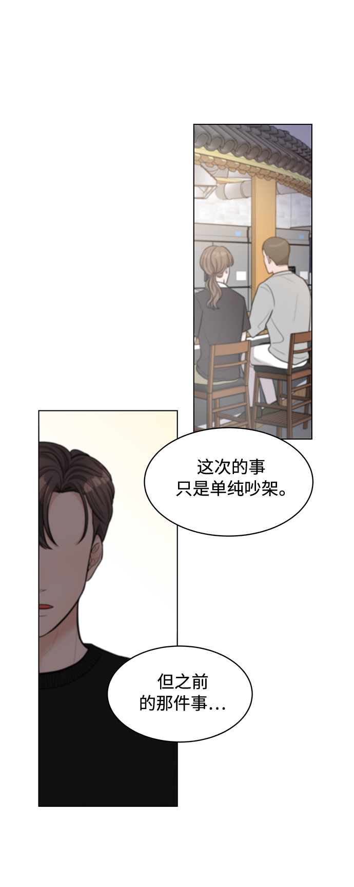 第16话46