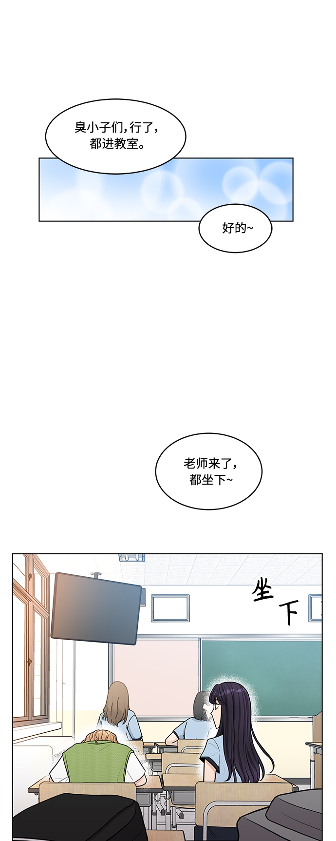 第18话41
