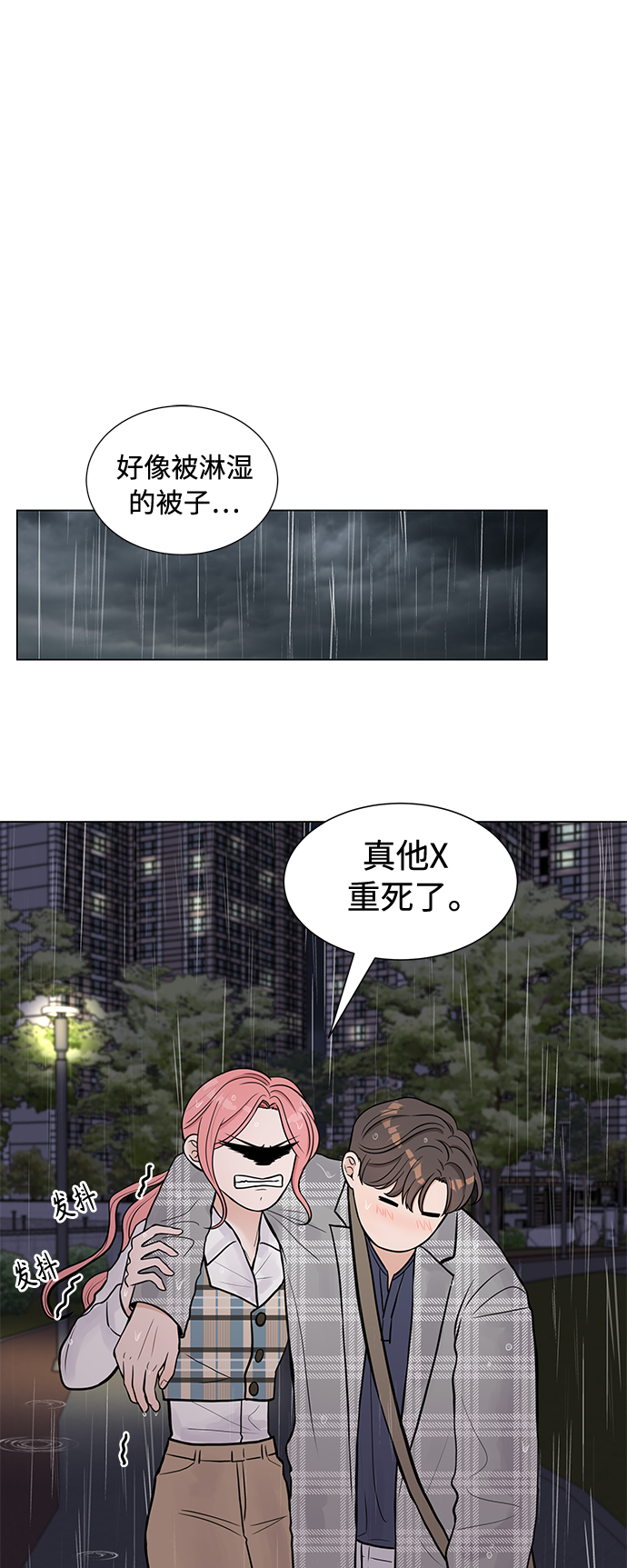 第4话41