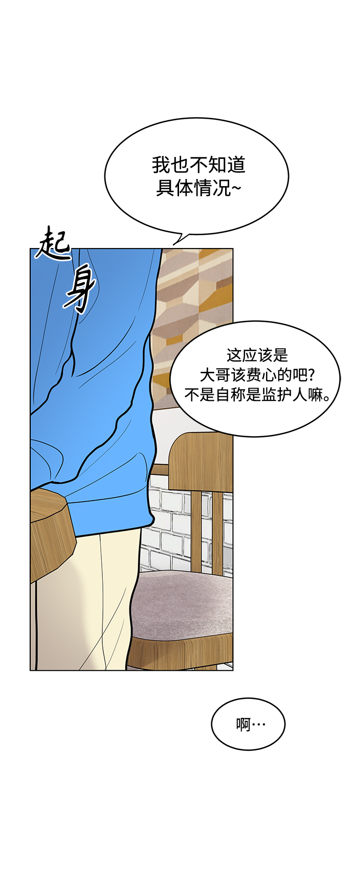 第30话19