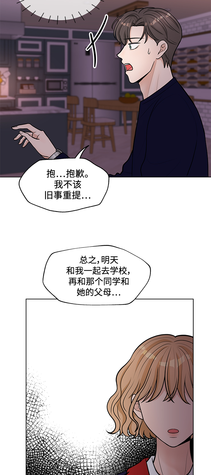 第8话55